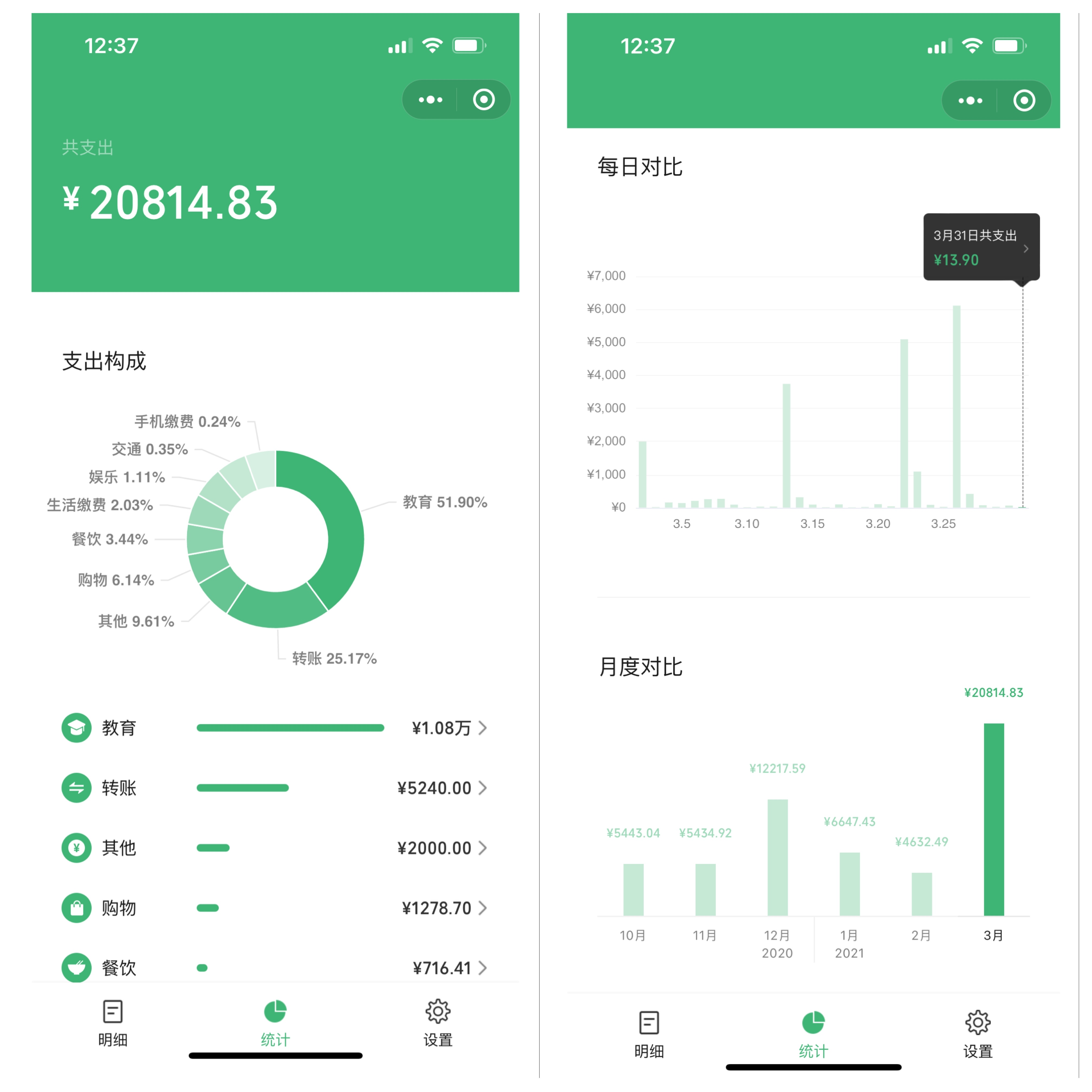 10个宝藏级小程序效率生活免费且实用帮你省下手机内存