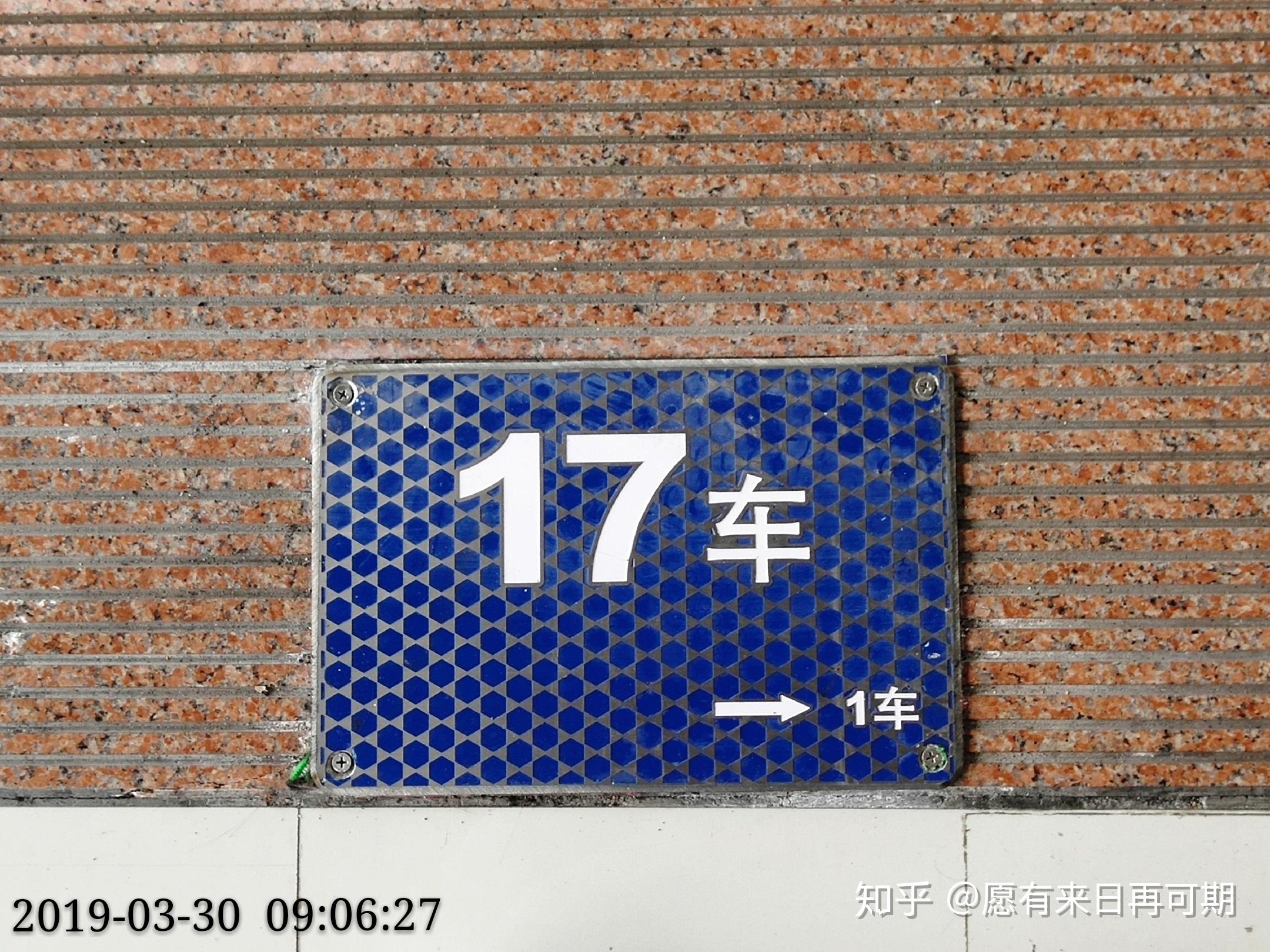 b型列车专用南京南站京沪场6-7站台地标当天的京沪高铁g108次列车由cr