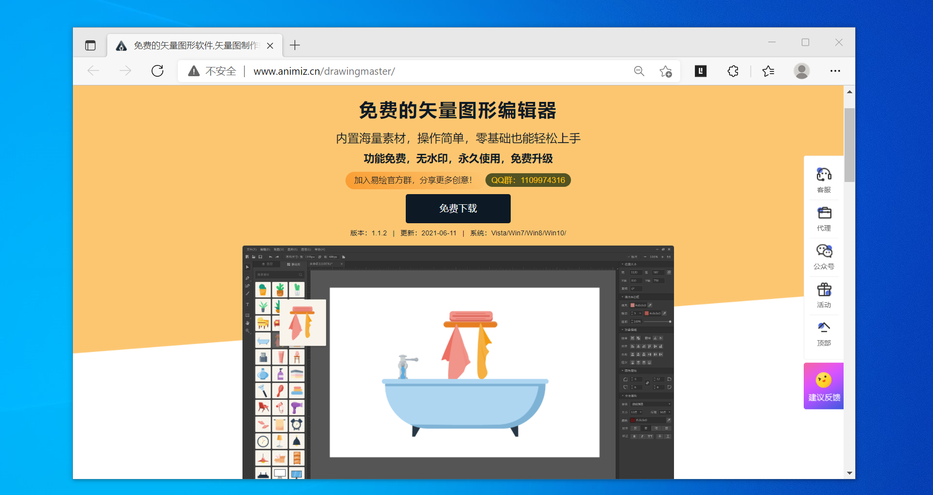 矢量图是什么?新手如何绘制矢量图 - 知乎