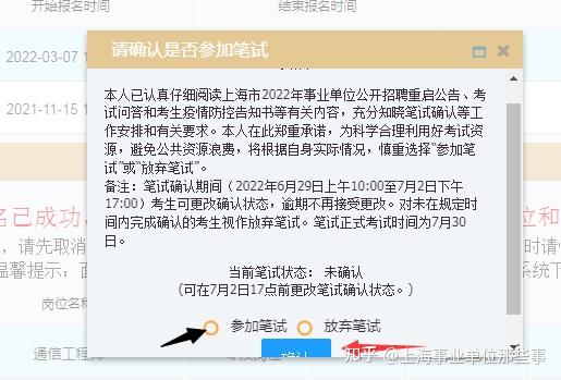 上海职业考试院_上海职业能力考试 查分_上海职业能力考试学院