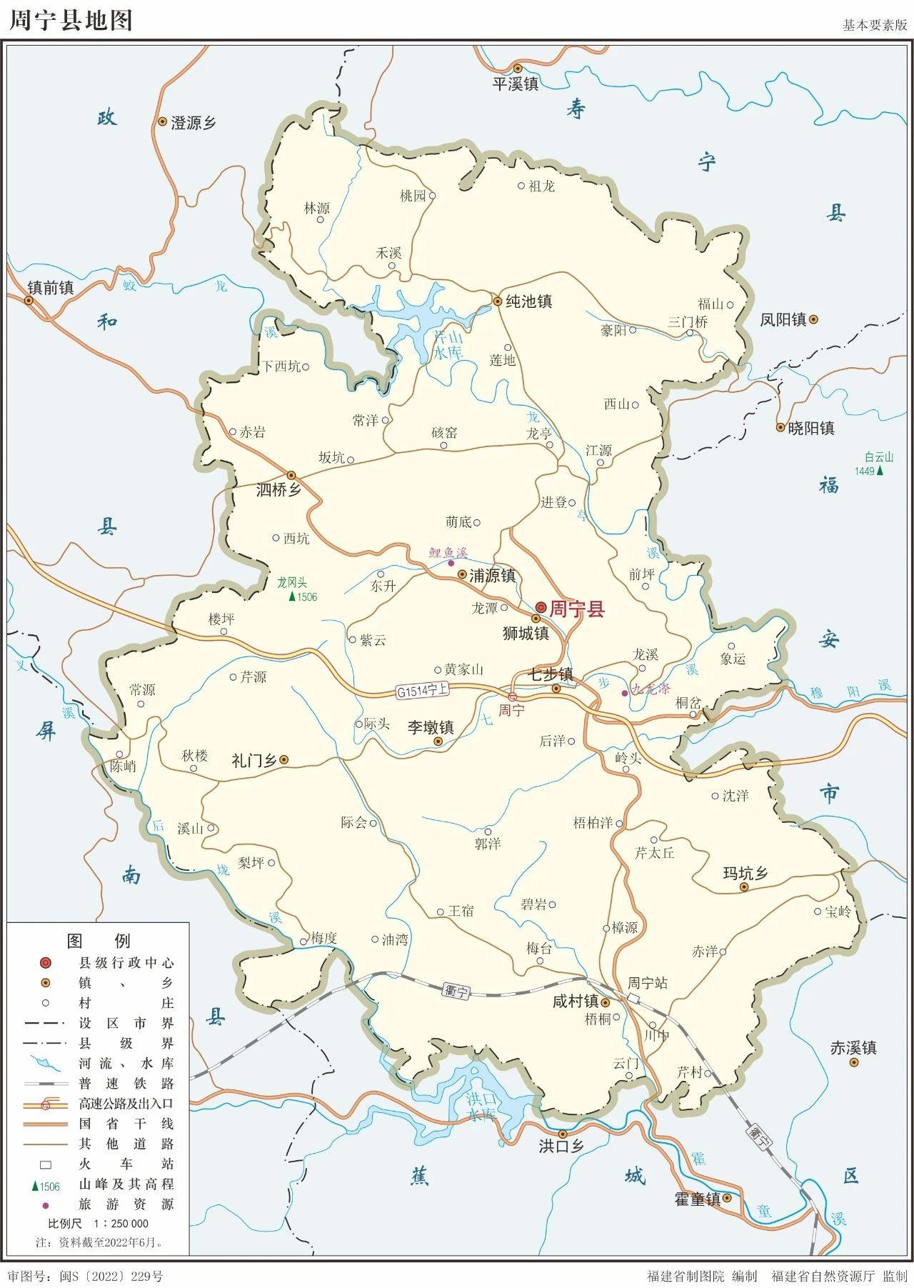 图文解读宁德市地理和历史(含9个县区2023年高清行政地图) - 知乎