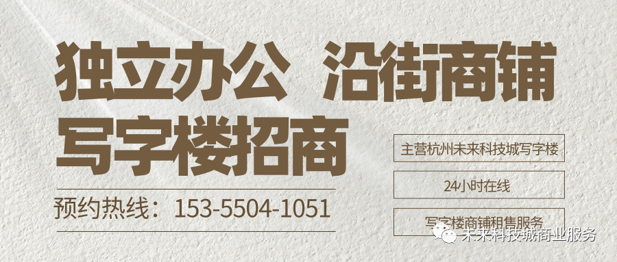 湿地重点楼宇园区稀缺精装独栋写字楼办公室出租招商整栋面积497619㎡
