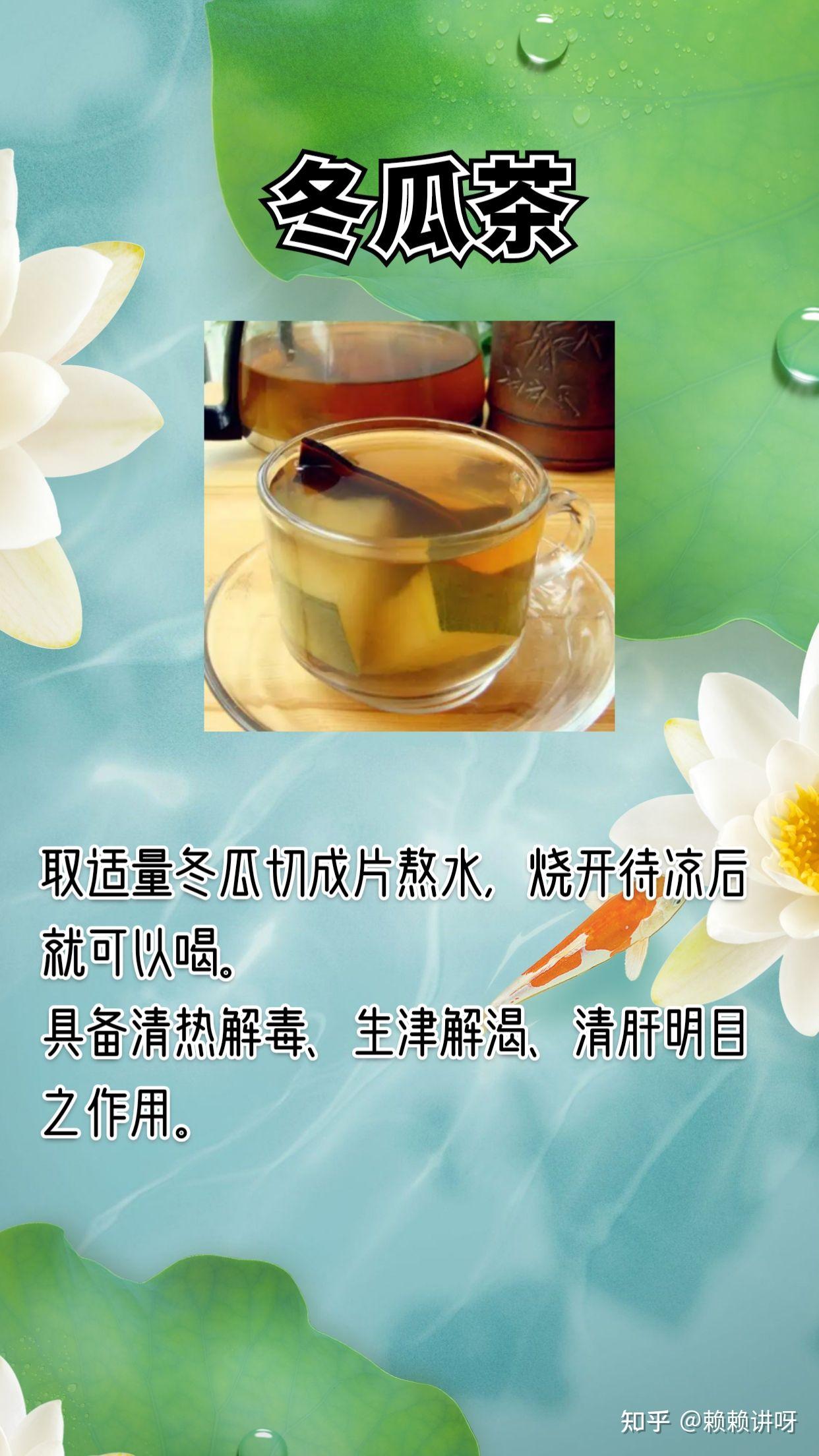 🌟夏日养生先养心,这六款茶更适合“养心季” - 知乎