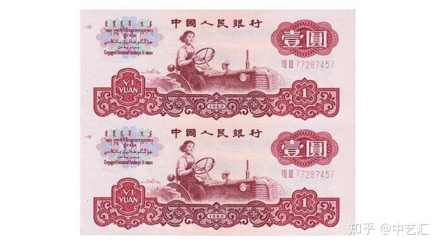 第三套人民币1元收藏价值怎么样一起来分析