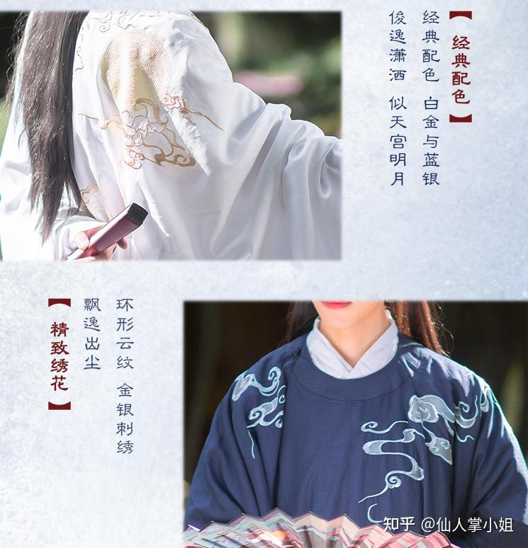 好看的男装汉服店铺合集汉服店铺推荐