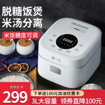 日本降糖电饭煲科学解析降糖不交智商税