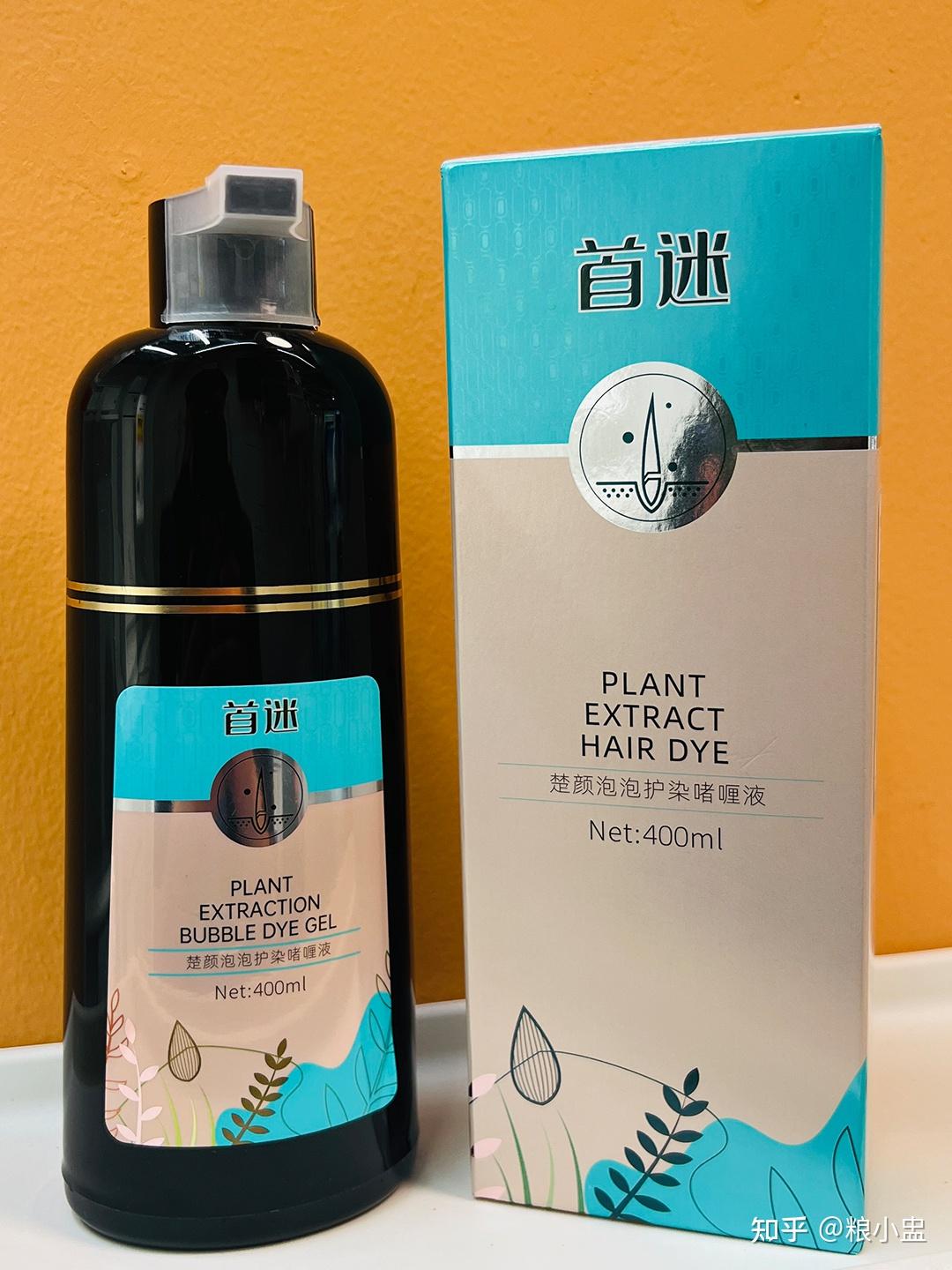 纯植物染发剂100%纯天然?植物染发品牌十大排行 - 知乎