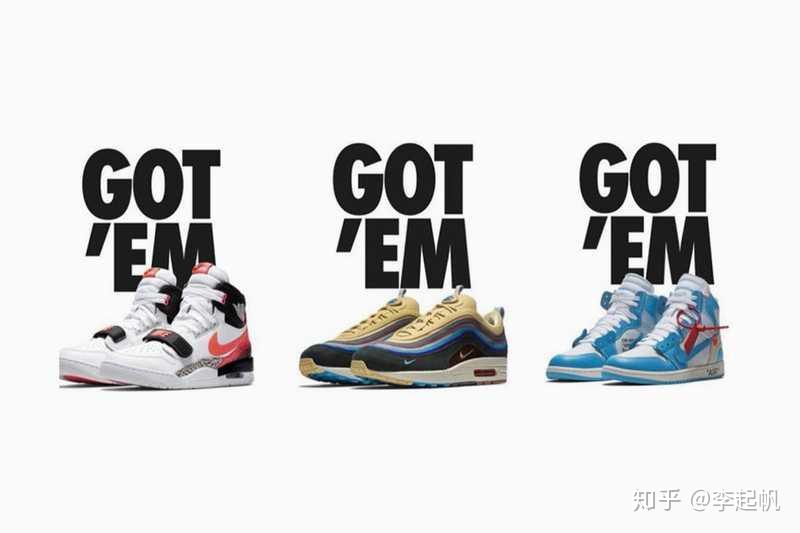 snkrs app got em