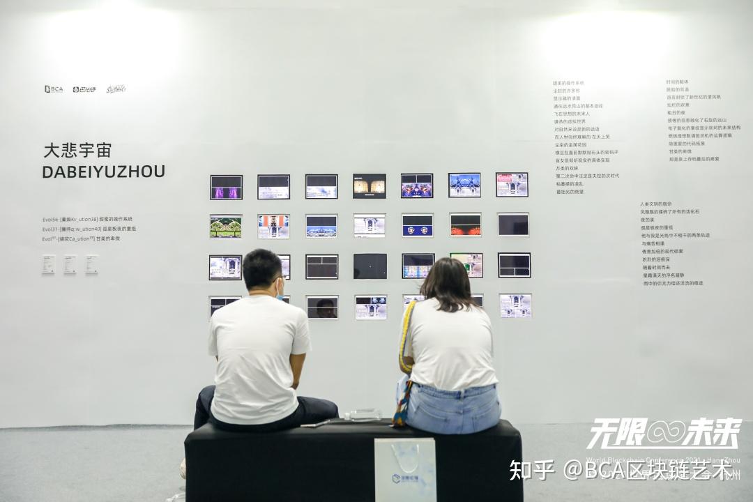 如何解读和评价大悲宇宙-林琨皓的作品？ - 知乎