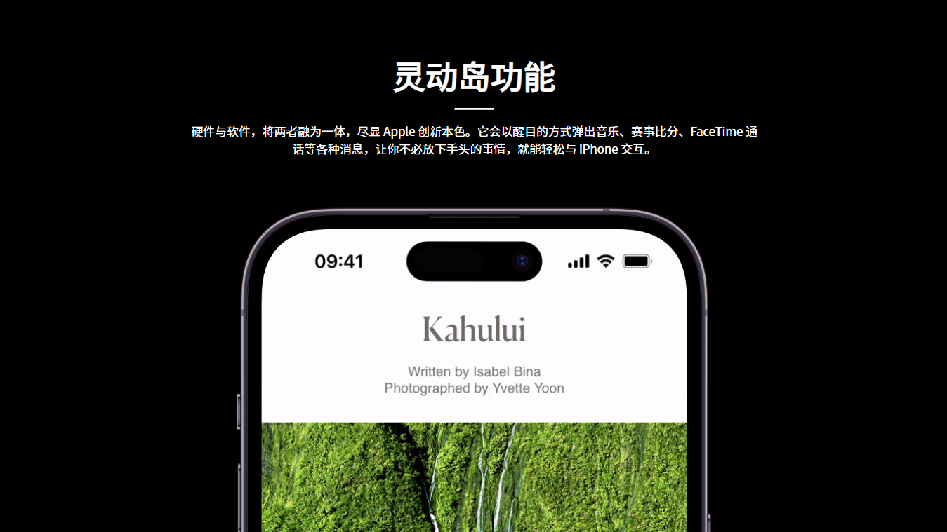 PPT模板-iPhone 14 Pro苹果手机发布会 - 知乎