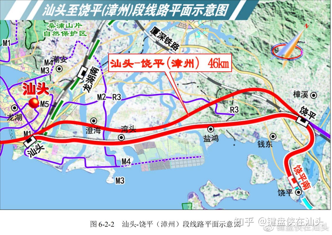 汕头东和潮州东,是谁抢了谁? - 知乎