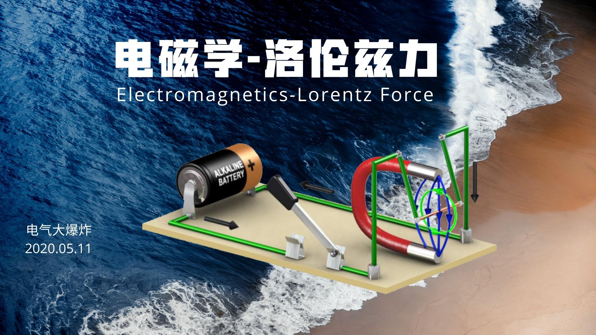 4:41高考热点:利用安培定则求解空间中某一点合磁场问题高中物理答疑