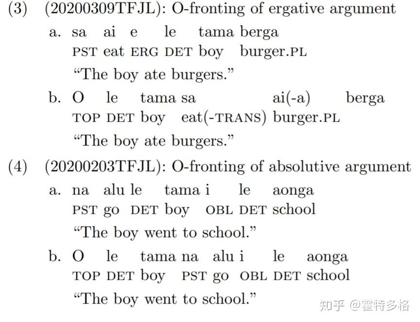 萨摩亚语是一种vso语序的作格语言(ergative-absolutive language)