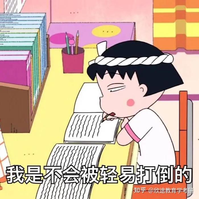 总感觉时间不够用?高效利用时间的七大方法都在这了! - 知乎