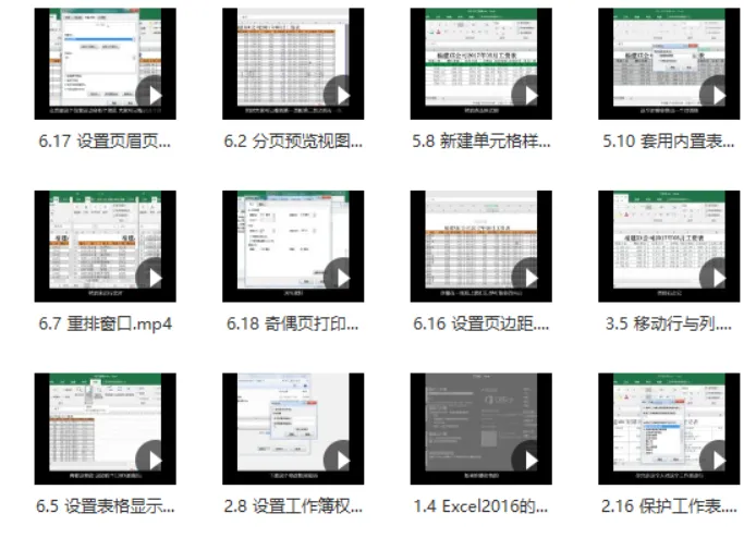 2023年Excel课程测评体验，值得买的Excel课程推荐有哪些？ - 知乎