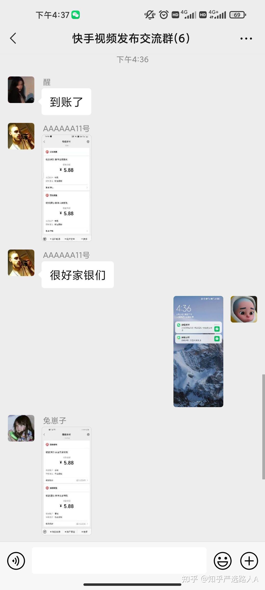 v2-4895ba70a770c90db40c21a9392031aa_r.jpg