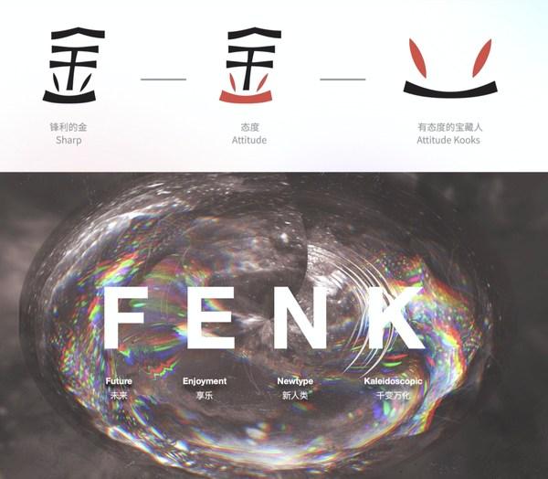 东呈国际旗下精品潮牌酒店品牌锋态度酒店20全面升级