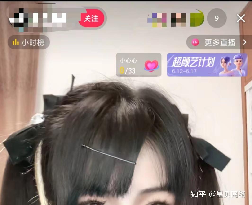 揭秘抖音假人系统：你的直播间里，谁才是真正的观众？-初仟社区