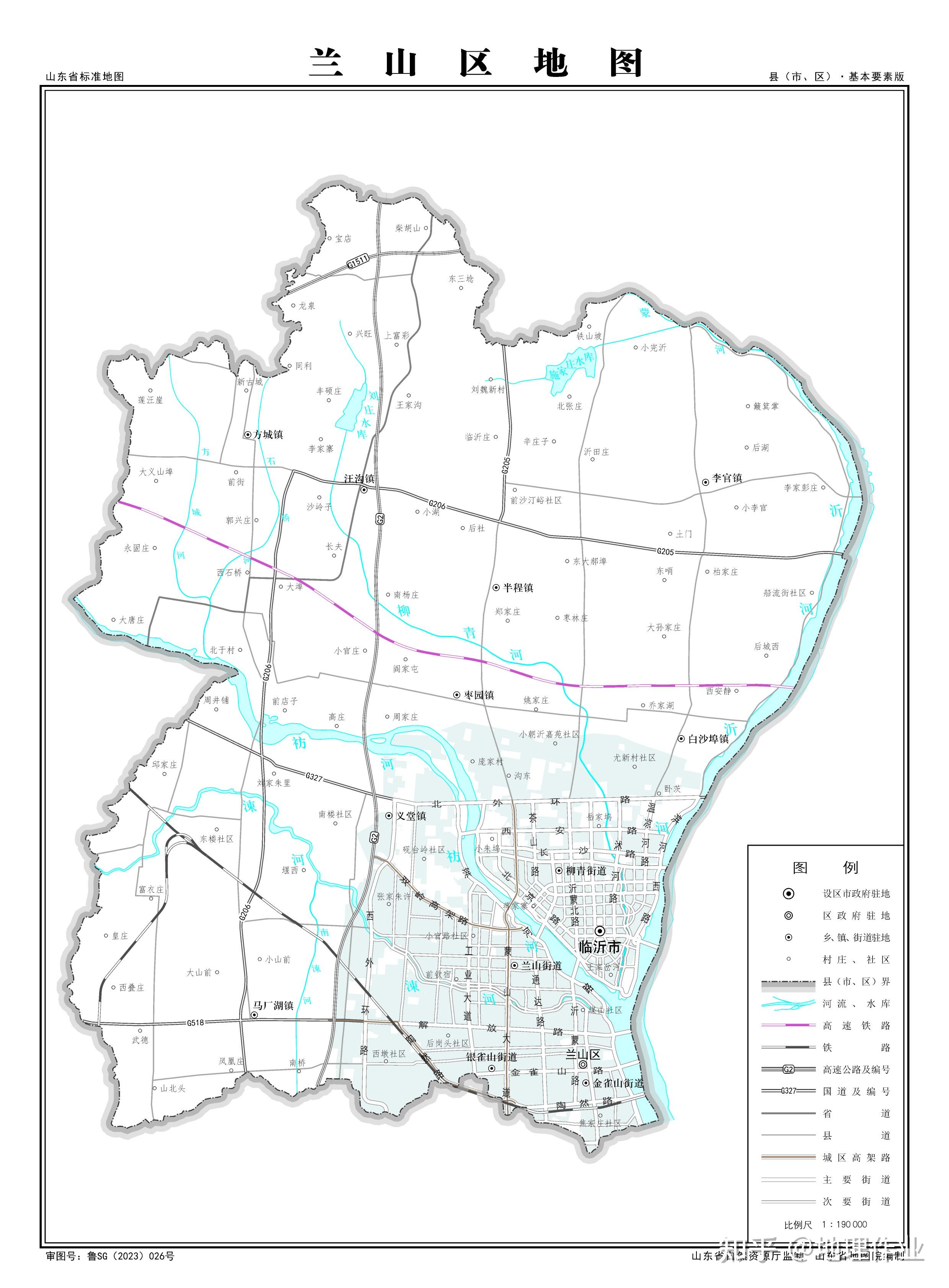 临沂市兰山区地图