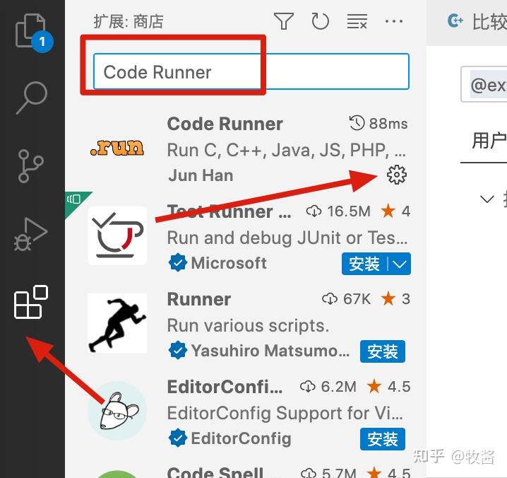 Vscode c 