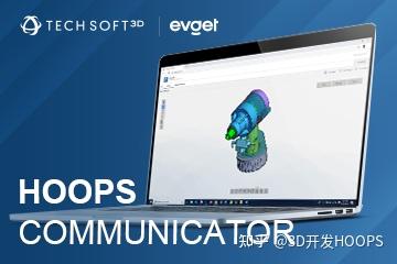 HOOPS是什么?这款高性能3D软件开发工具包你还不知道? - 知乎