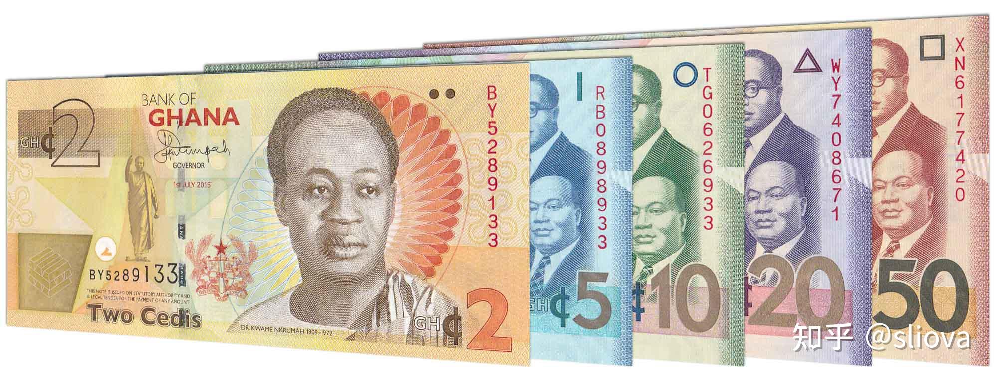 g-ghana-cedi