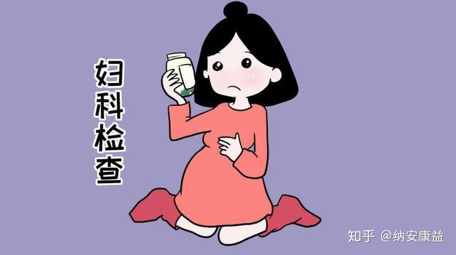 有婦科炎症能懷孕麼有什麼影響