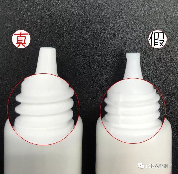 za姬芮新能真皙美白防晒隔离霜真假对比鉴别