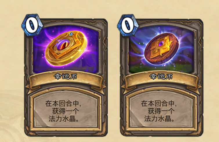 在上文我们提到了炉石传说的付费路线中,包括了一款幸运币的新皮肤.