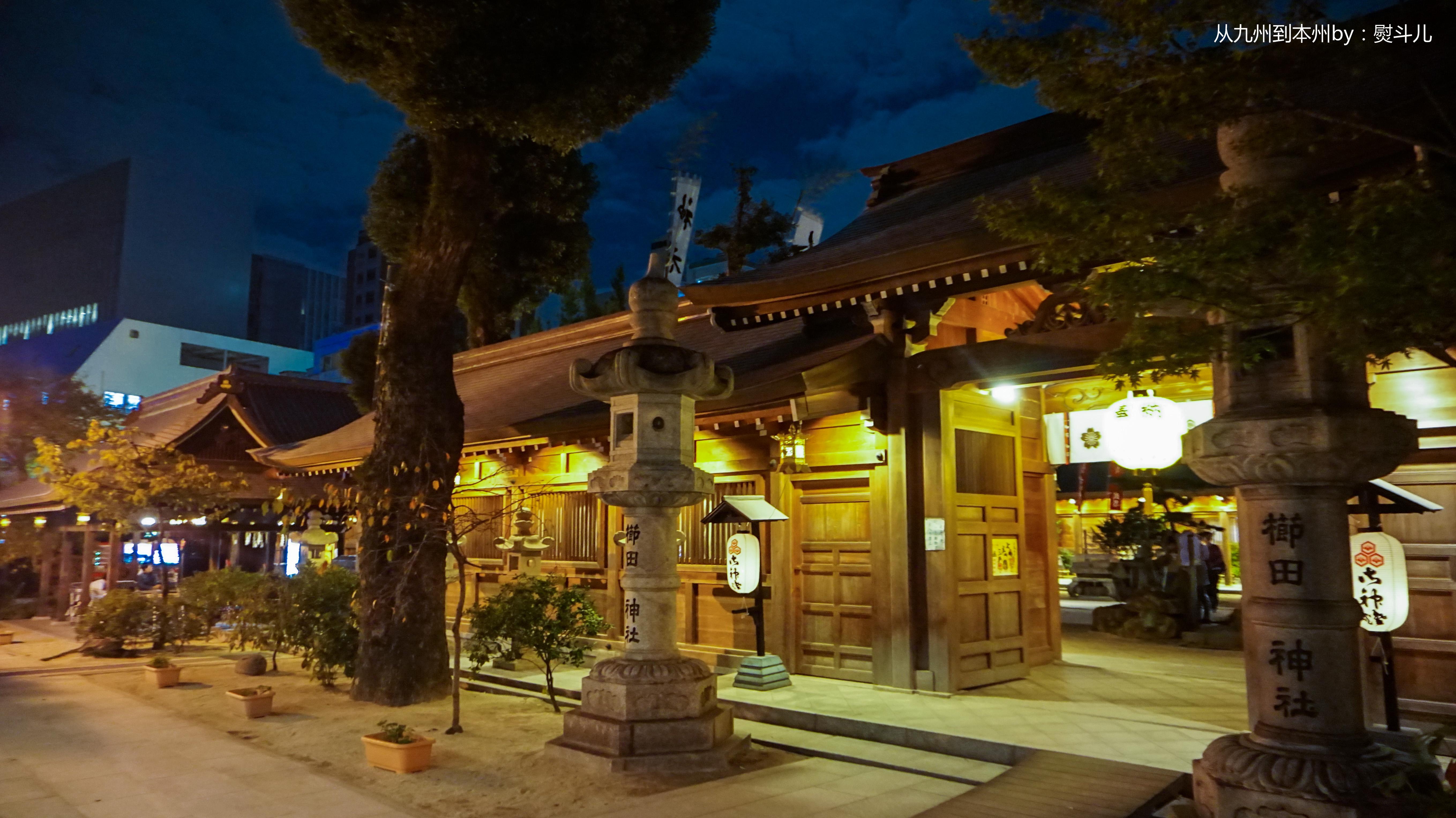 更新77福冈上前先来说点很正经的实话