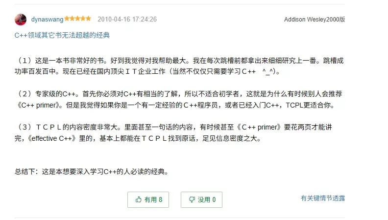 40年翘首,C++之父编程经典重磅上新! - 知乎