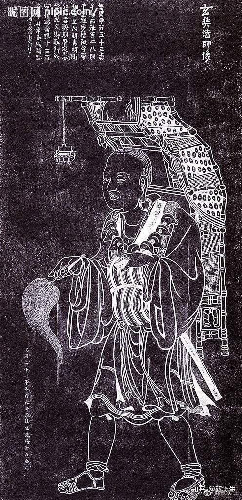 细思极恐的玄奘像