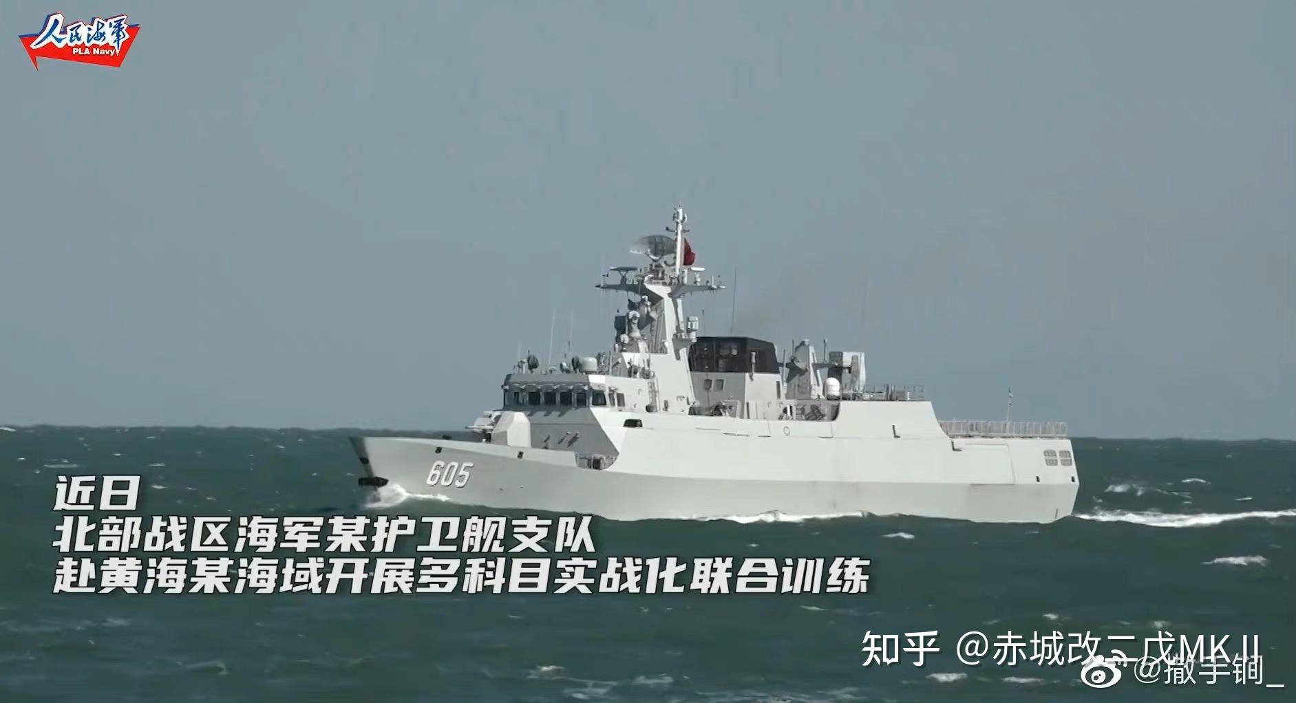 人民海军现役舰艇命名地来源(护卫舰·056系) - 知乎
