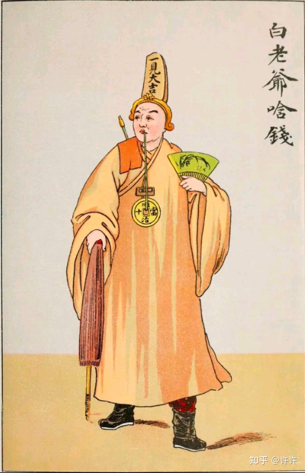 《老年画》:白老爷撒钱 - 知乎
