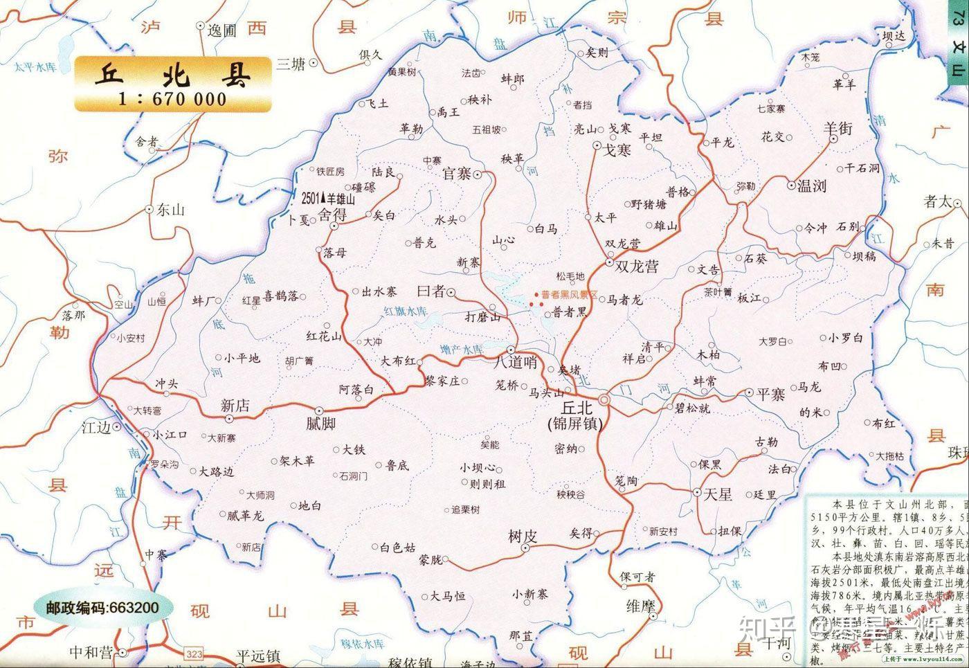 文山县城区地图_文山州地图查询