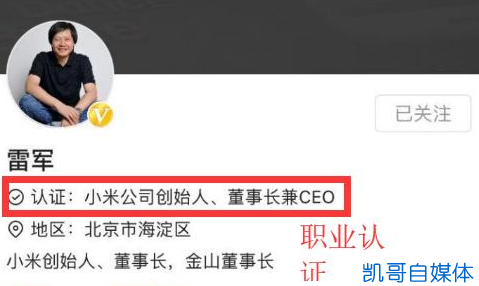 企业申请头条号怎么申请的呢(企业申请头条号怎么申请的呢视频)