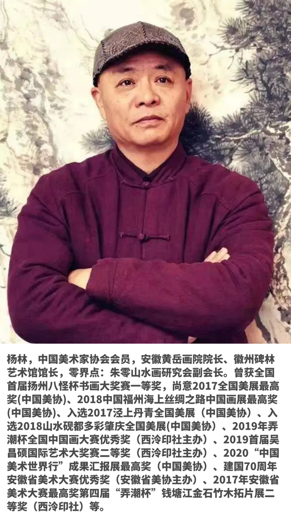 著名画家杨林作品《厚土》:雄伟古朴,荒凉壮阔 - 知乎