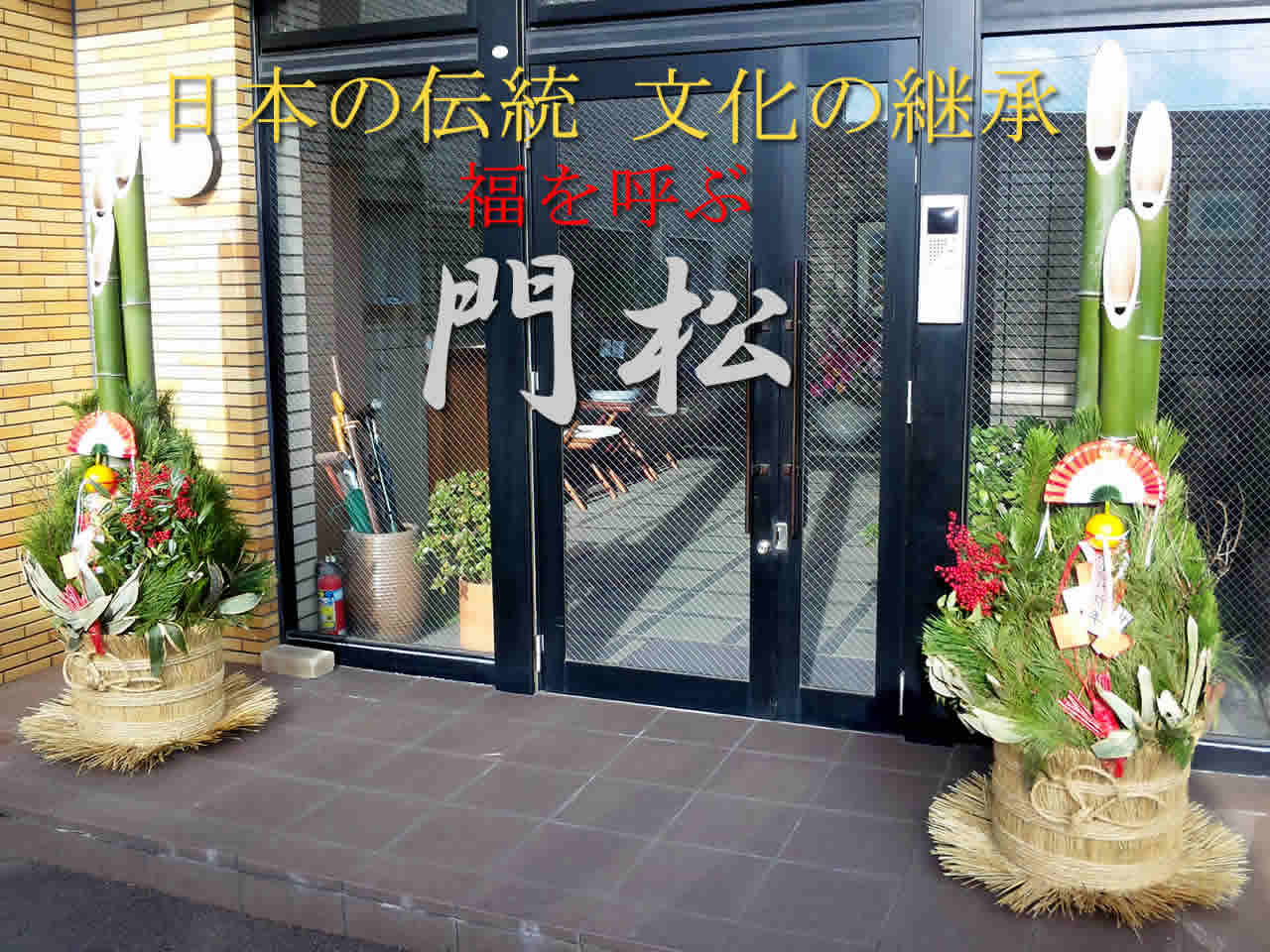 2018新年特辑:日本新年习俗大普及(中日双语)(下) - 知乎
