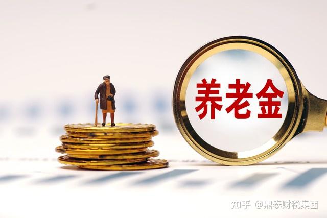 2024年退休是工齡越長養老金越高嗎