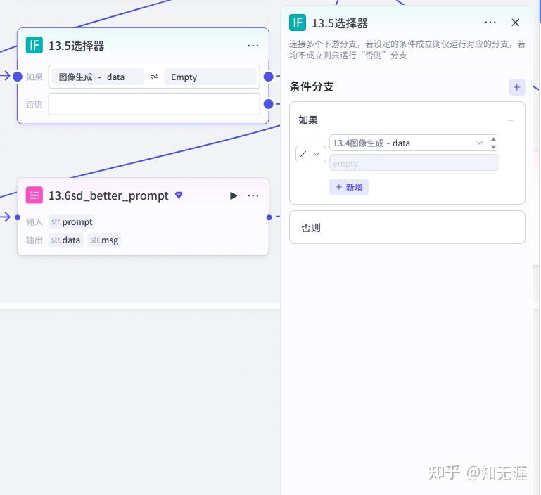 图片[18]-三分钟读一本书，扣子工作流-亲测资源