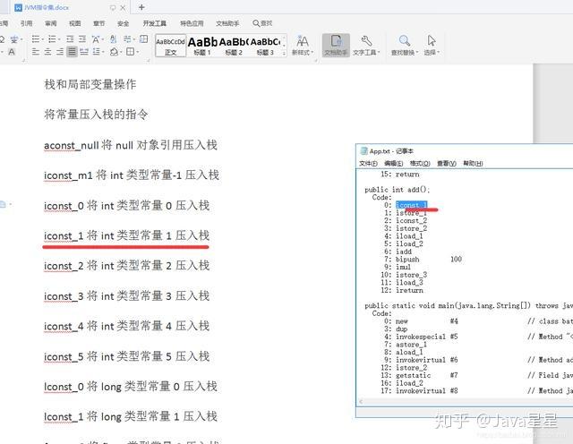 深入理解JVM虚拟机(文末有视频讲解)