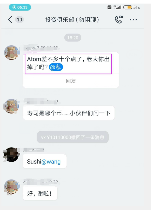 虚拟币投资怎么撤回(投资虚拟币被下线告了怎么办)