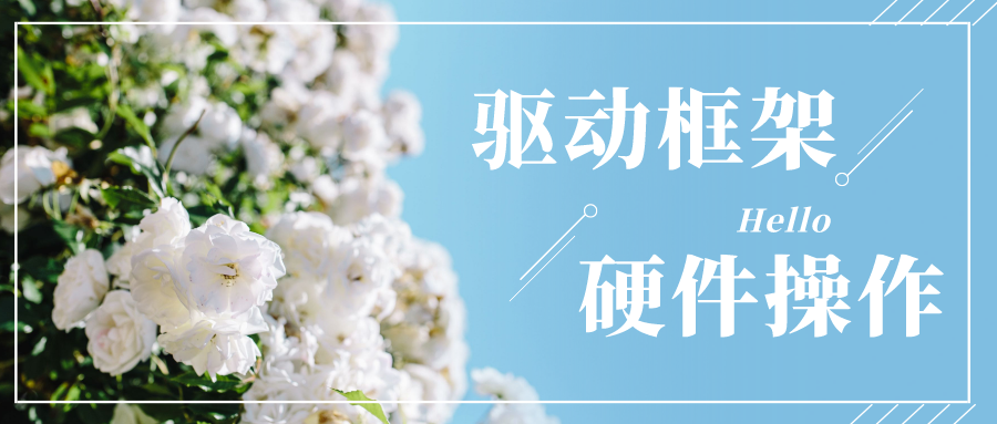 Linux基础入门:单片机和Linux有什么不同吗 Linux基础入门:单片机和Linux有什么不同吗