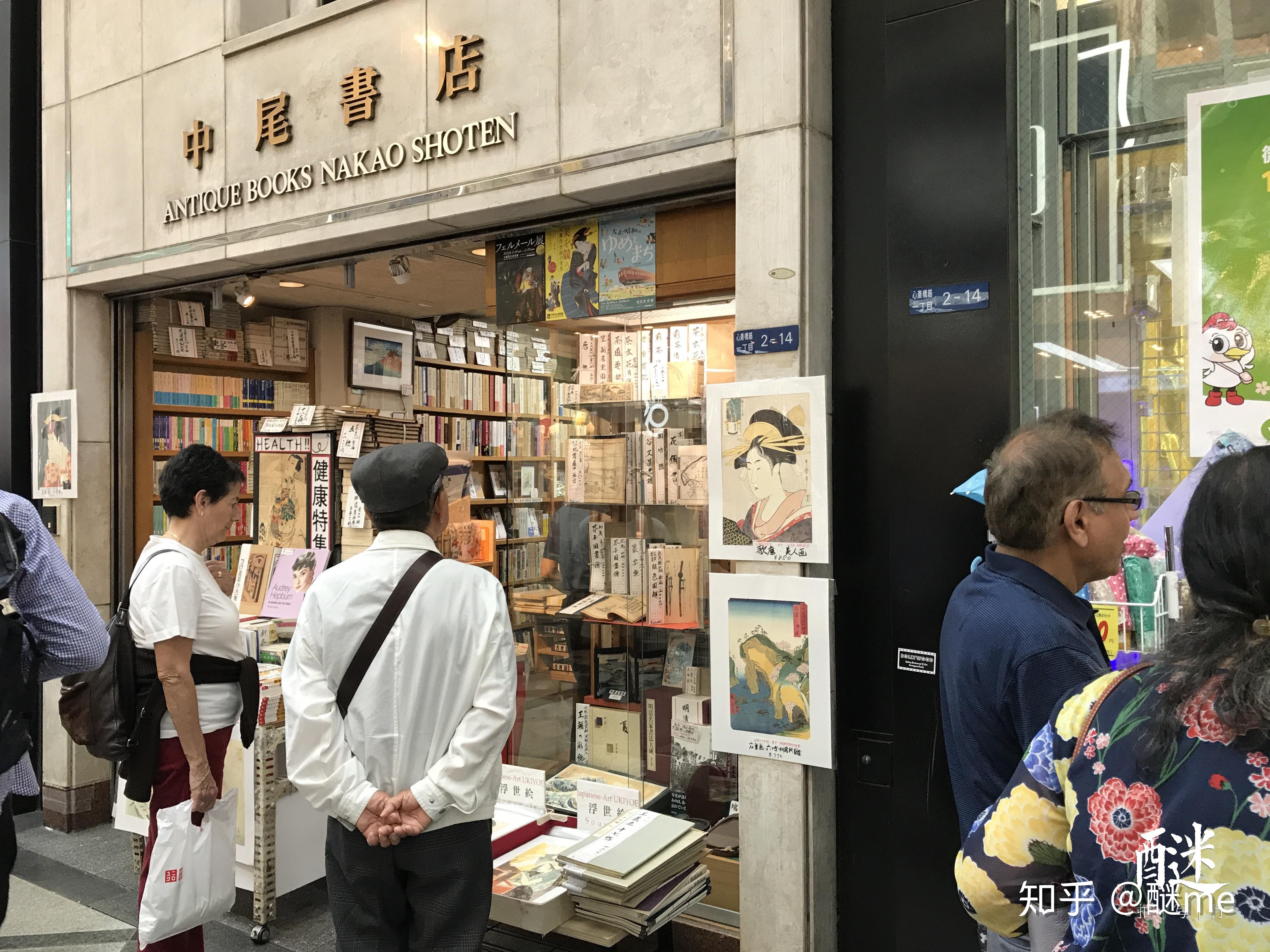 日本代官山中古店图片