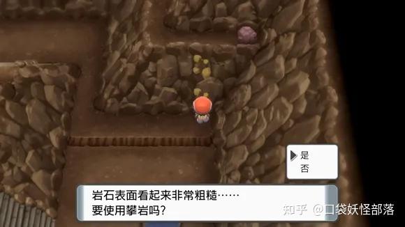 宝可梦晶灿钻石发售日期(《宝可梦晶灿钻石明亮珍珠》一周目图文攻略)  第290张