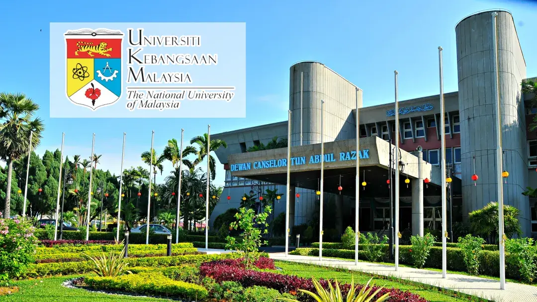 马来西亚国立大学工商管理硕士