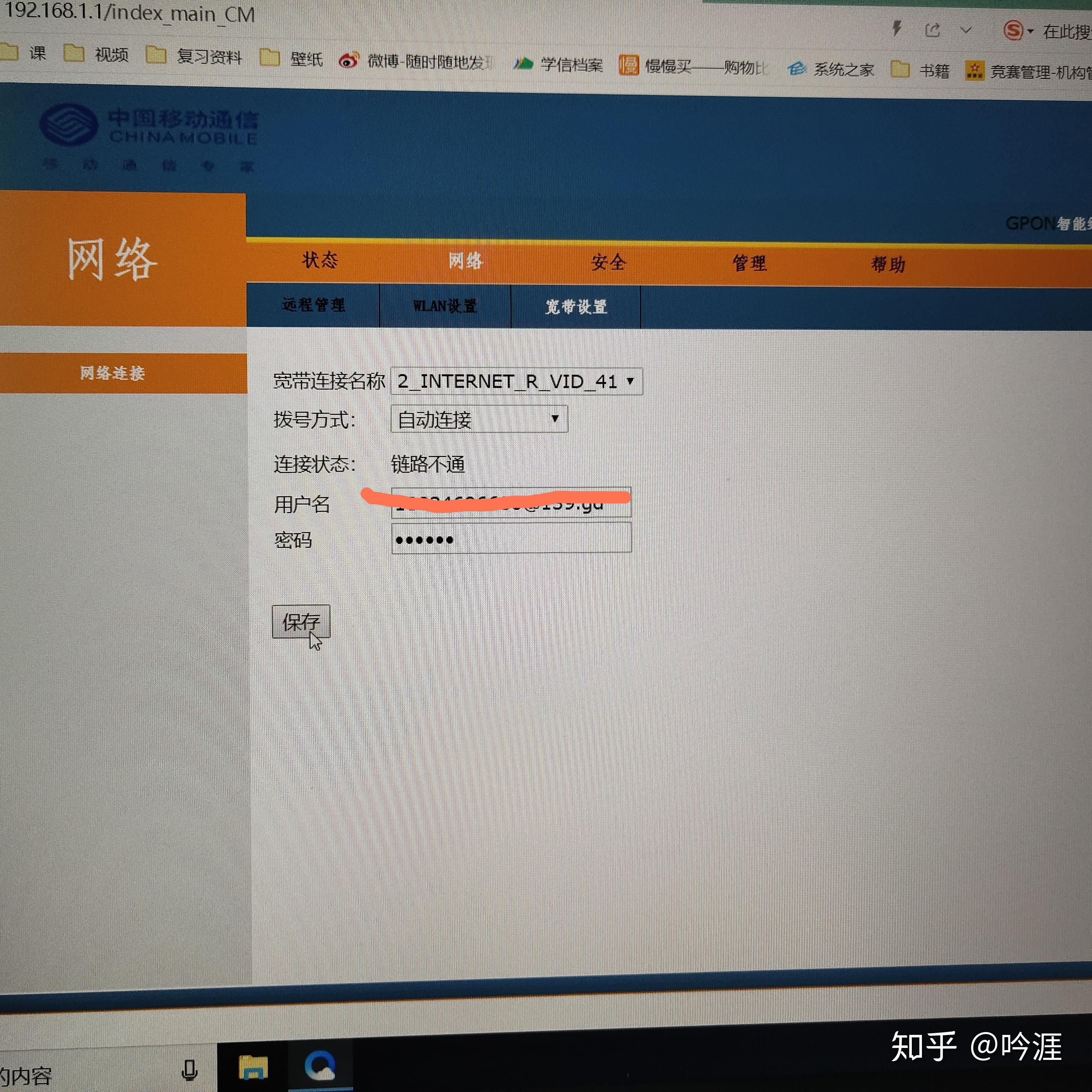 老顯示dns有問題_dns異常是運營商問題嗎_電腦沒網顯示dns錯誤