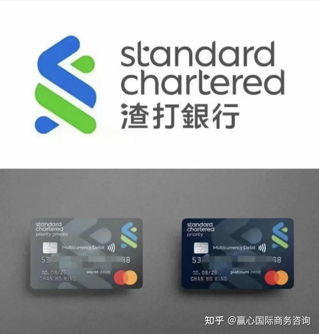 香港渣打个人卡如何取消管理费？ - 知乎