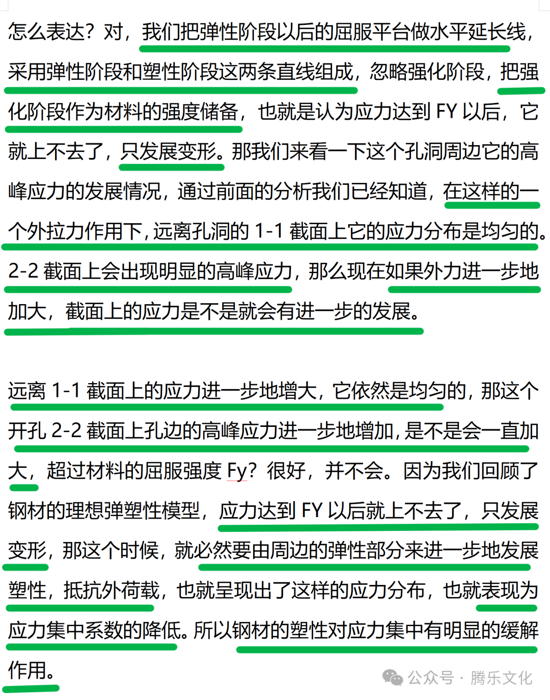 青教赛国赛一等奖的课堂教学逐字稿，非常精彩！ - 知乎