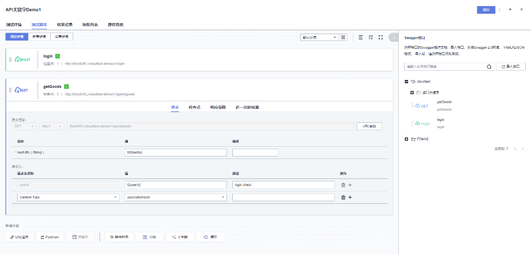 带你认识7种云化测试武器 带你认识7种云化测试武器